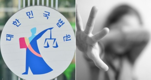 Солонгос: 12 настай охиныг хүчирхийлсэн 36 настай эрийг шүүх цагаатгажээ